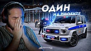 ОН ОДИН НА ПРОЕКТЕ... ФСБ ГЕЛИК С ВИНИЛОМ! (MTA Province)