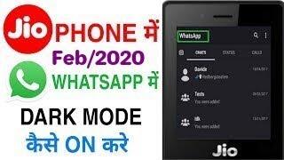 Jio Phone ki WhatsApp me Dark Mode Kaise ON Kare | Jiophone WhatsApp New Update | By Techno Shiva