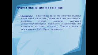 АВТАРКИЯ, ГРЕЦИЯ ДРЕВНЯЯ В ТЕРМИНАХ И ПОНЯТИЯХ. ПЕРВЫЙ ТЕРМИН  АВТАРКИЯ 1йТЕРМИН ДревнГрец доНВр