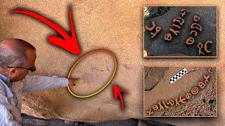 Strange symbols and writing discovered at Mount Sinai (Part 2)