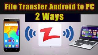 File Transfer Android to PC Using Zapya | Android WiFi File Transfer PC | Best File Sharing App 2020