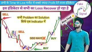 No1 Buy Sell indicator Tradingview || Loss Recover Buy Sell indicator tradingview in Hindi