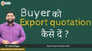 Buyer को Export quotation कैसे दें ? Export Import Business India | Mr. Kunal Dugar