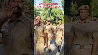 Delhi police motivational video   | Delhi Police  | #delhi #delhipolice #motivation