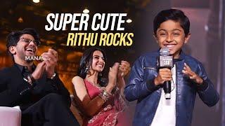 Child Artist Rithvik Super Cute Telugu Speech | Rithu Rocks | Lucky Baskhar Pre Release Event