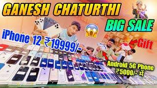 BIGGEST SALE EVERCheapest iPhone Market in Patna | Second Hand Mobile