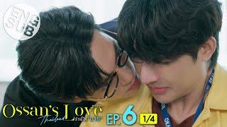 [Eng Sub] Ossan’s Love Thailand รักนี้ให้ “นาย” | EP.6 [1/4]