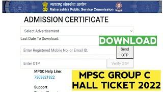How To Download mpsc Group C hall ticket 2022 | Mpsc Admit card 2022 @SCsumit | mpsc exam 2022