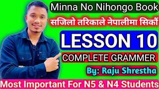 Japanese Minna No Nihongo Book Lesson 10 Complete Grammar In Easy Way By Raju Shrestha