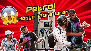 Petrol 120 Ka Liter - Petrol Pump prank - Sharik Shah Prank