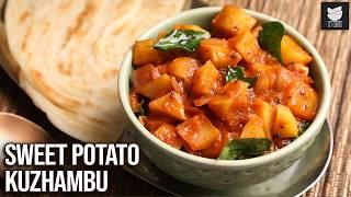 Sweet Potato Kuzhambu Curry | How To Make Kuzhambu Curry At Home | Chef Varun