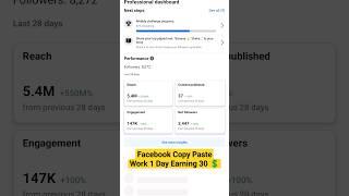 Facebook Ads On Reels One Day earning  #facebook #copypaste #adsonreelsfacebook