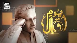 #ARYMusik pays tribute to the Poet of the East and Thinker of Pakistan, Dr.Allama Muhammad Iqbal!