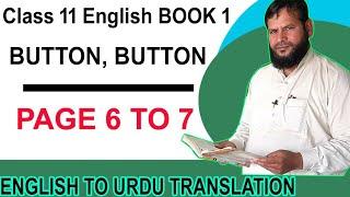 class 11 English book 1 | Button, Button | lesson 1 page 6 to 7 | English to Urdu translation