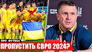 ЗБІРНА УКРАЇНИ НЕСЕ ВТРАТИ ПЕРЕД ЄВРО 2024 | ЛУНІНА ЗАМІНЯТЬ? | НОВИНИ ФУТБОЛУ УПЛ. ОГЛЯД МАТЧІВ АПЛ