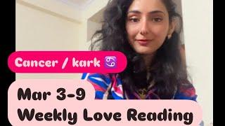 CANCER / kark rashi ️ WOW! YOUR WORLD IS GOING TO BE COMPLETE! ️ Mar 3-9 Weekly Love Reading