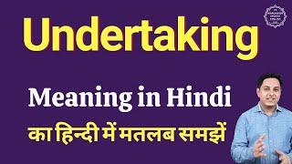 Undertaking meaning in Hindi | Undertaking ka matlab kya hota hai