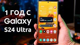 Samsung Galaxy S24 Ultra - ОБЗОР СПУСТЯ ГОД!