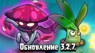 ДВА НОВЫХ РАСТЕНИЯ, СЕКРЕТНАЯ ЛОКАЦИЯ и многое другое! Plants vs Zombies 2: China 3.2.7.