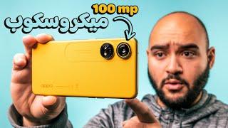 Oppo Reno 8T Review || وأخيراً بعد طول انتظار تعود أوبو !!