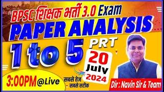 BPSC tre 3.0 | 20 July 2024 Exam Analysis, PRT 1-5 | BPSC TRE 3.0 EXAM By Platform Team #bpsc #2024