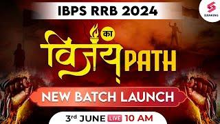  Vijaypath IBPS RRB PO & Clerk Prelims Batch 2024  Launching 3rd June | By Testbook