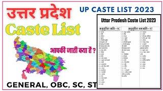 Uttar Pradesh Caste List 2024 || Up Caste List 2023 || General, Obc, Sc, St Caste List In Up 2023