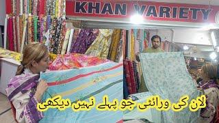 khan variety shopping lawn collection | rabi centre| china centre | @Meshi777