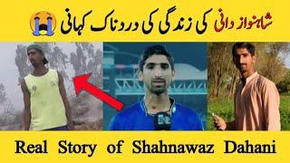 Shahnawaz Dahani Biography - Real Story of Bowler Shahnawaz Dahani in Urdu/Hindi - QA Productions