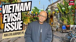 Airport pe roka Vietnam evisa se | Vietnam visa for Indian | Vietnam Evisa