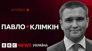 Павло Клімкін: "Оптимізм – справа слабких" | Інтервʼю