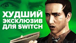 Обзор игры Deadly Premonition 2: A Blessing in Disguise