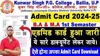 कुंवर सिंह पीजी कॉलेज बलिया Admit Card Kaise Download KareHow to download Kunwar Singh Admit Card