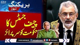 BIG BREAKING !!! Supreme Court Takes Suo Moto Notice of IHC judges letter | Samaa TV