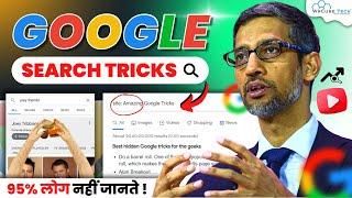 Best Useful Google Search Tricks & Tips You Must Know!