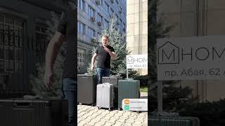 Чемодан Xiaomi 90 Go All-Round Guard Suitcase