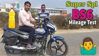 2021 Hero Super Splendor Bs6 Mileage Test क्या ये  Best Mileage Bike In 125cc है