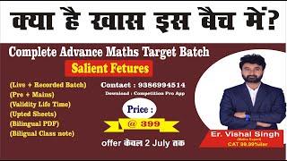 Algebra Class 02 | Demo class video : By Vishal Singh Sir #Algebra#AdvanceMaths#mathsbyvishalsir
