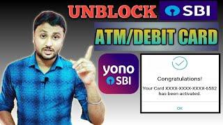 SBI ATM Card Unblock Kaise Kare | How to Unblock SBI Debit Card (ATM) in Hindi | Unblock Debit Card