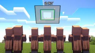 Minecraft Villagers while the World is Loading