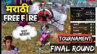 मराठी Free Fire 2nd Tournament Final Round 