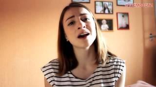 Тина Кароль - Ты отпусти (cover by Masha Shesterikova) #ПОЁМВСЕТИ