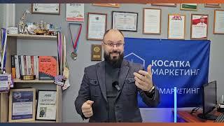 Трейлер канала. Станислав Покрышкин. Приглашение на подкаст Бизнес- Разборы.