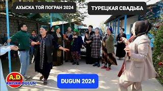 АХЫСКА ТОЙ ПОГРАН 2024 #ахыскатой #davulzurna