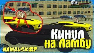 РЫЖИК КИНУЛ НА ЛАМБУ и казино | #27 | Namalsk-RP (CRMP)