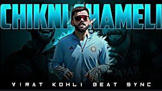 Chikni chameli  • feat • Virat kohli • Beat sync  • #shorts #viral #viratkohli #trend #status