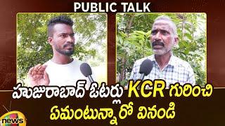 Huzurabad Public About CM KCR | Huzurabad Public Talk | TRS Vs BJP | Telangana Politics | Mango News