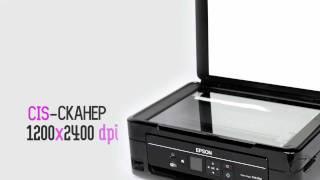 Epson SX430W - МФУ среднего класса для дома и офиса