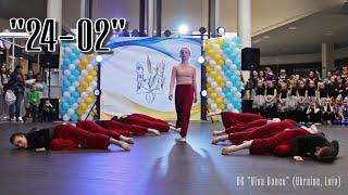 "24-02" (ТК "Віва Денс", Львів - Україна) // "24/02" (DG "Viva Dance", Lviv - Ukraine)