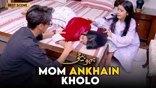 Mom Ankhain Kholo | Bahu Beti | MUN TV